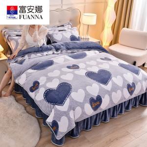 Fuanna Пододеяльник из утолщенного молочного велюра 180х220 см, цвет Love Heart Party