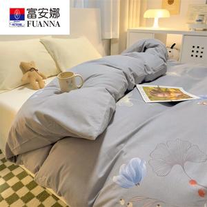 Fuanna Пододеяльник и наволочки 220х240 см из фланели, цвет Jilin Yuan - Gray S