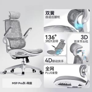 SIHOO M59Pro эргономичное кресло для дома и офиса, игровое, компьютерное, с адаптивной поясничной подушкой и 3D подголовником, серое с узором Dragon, на нейлоновой основе, с поворотными подлокотниками