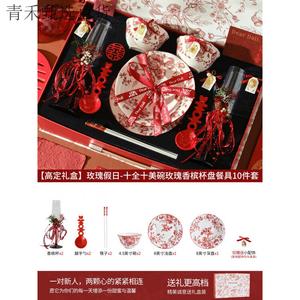 Dear Dali, набор посуды для свадьбы и помолвки, 10 предметов: тарелки, миски, палочки, тосты, в подарочной коробке, цвет Rose Holiday