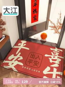 Dajiang Ковер 80х120 см для прихожей, нескользящий, дверной коврик