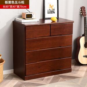 Yu Senyi Комод для гостиной и спальни из массива дерева, 7 ящиков, встроенные ручки, цвет каштан