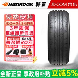 Hankook Шины 215/55R17 94H Volkswagen T-ROC, Unlabeled