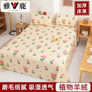 Yalu Комплект постельного белья из 3 предметов (простыня 200х230 см, 2 наволочки), фланель, утолщенный, цвет Lianlian Huayu