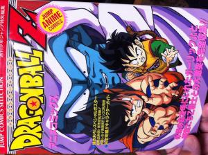 Dragonball Z (Shueisha)