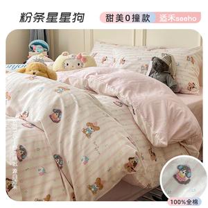 LUOLAI HOME Комплект постельного белья 1,5-спальный, 4 предмета, пододеяльник 200x230 см, фен тяо син син гоу, хлопок, дышащий