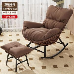 FANCYCHIC Кресло-качалка lobster с подушкой и пуфиком, модель coffee color, коричневый