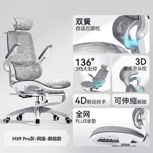 Эргономичное кресло SIHOO M59Pro Gray Dragon Pattern с адаптивной поясничной подушкой и 3D-подголовником