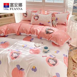 Fuanna Пододеяльник с 1 наволочкой 150х200 см, хлопок, цвет Xiaotao Tao