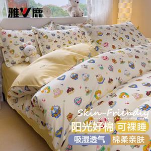 Yalu Комплект постельного белья 1,5 м, 4 предмета, пододеяльник 1,5*2 м