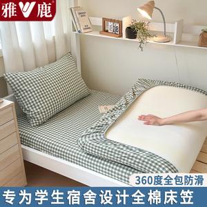 Yalu Комплект постельного белья из 3 предметов (простыня на резинке 180х200 см, 2 наволочки), класс А, 100% хлопок, цвет Green Small Grid