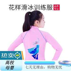 ICE WING SNOW LION Bingyixueshi, Kiyuan, тренировочный костюм для фигурного катания, высокоэластичное платье со стразами для девочек, комплект светло-голубой с флисовой подкладкой, розовый топ, размер S