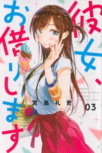Rent-a-Girlfriend (3) (Kodansha Comics)
