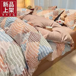 Fuanna Пододеяльник 220х240 см из фланелевого хлопка, зимний утепленный, цвет Baijial