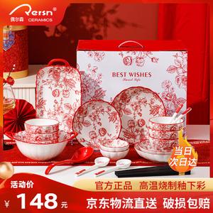 Ceramics Набор керамических мисок и тарелок для дома с подглазурным покрытием, полный комплект посуды красного цвета с палочками для еды, свадебный подарок, набор Rose Queen на 4 персоны, 29 предметов в подарочной упаковке