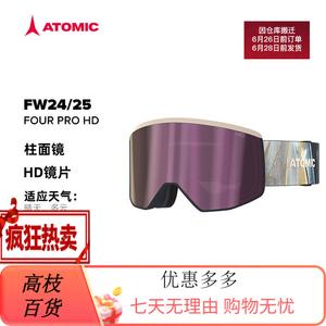 Atomic Горнолыжные очки 2425, новое снаряжение, цилиндрические линзы, FOUR PRO HD, темно-коричневый - эксперт цвет - цилиндрические линзы FOURPROHD L (оправа подходит для большинства мужских форм лица)