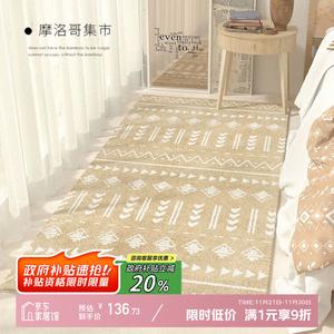 Y U-LIVE Ковер 120х160 см для гостиной/спальни в персидском и марокканском стиле, Winter Persian Series, Luxury Faux Cashmere