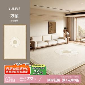 Y U-LIVE Ковер 200х300 см в новом китайском стиле для гостиной, спальни, чайной, Wan Yi, водонепроницаемый, дышащий, противоскользящий