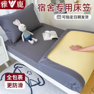 Yalu Комплект постельного белья из 2 предметов (простыня на резинке 90х200 см, наволочка), 100% хлопок, цвет Dark Gray