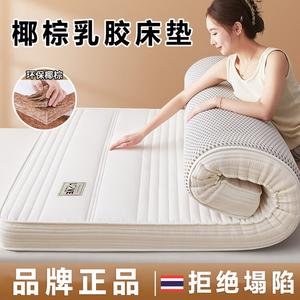 Antarctic Матрас 90х190 см, наполнитель латекс и кокосовое волокно, толщина ~9 см, цвет MUJI - White