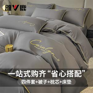 Yalu Комплект постельного белья из 3 предметов (простыня на резинке 90 см, пододеяльник, наволочка), цвет Musi - Premium Gray, вес одеяла 1.5/2 кг