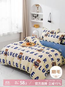 Avivi Пододеяльник 220х240 см, детский, с рисунком Lucky Bear, дышащий