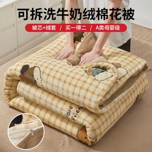 Yalu Одеяло 150х200 см, вес 4 кг, молочный бархат, съемный чехол, утепленное