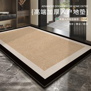 Budis Ковер 80х120 см для прихожей в винтажном стиле, водоотталкивающий, нескользящий, с решетчатым плетением