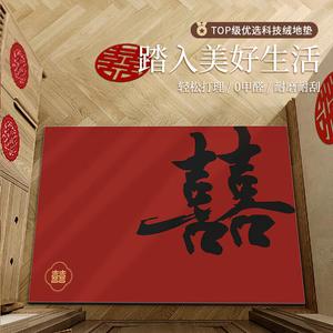 Budis Ковер 80х100 см для прихожей, не скользит, с узором "двойное счастье", влаговпитывающий