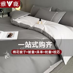 Yalu Комплект постельного белья из 6 предметов (простыня 180 см, одеяло 2.5 кг, 2 наволочки), цвет yaloo-Zhonghui-Shanhuai