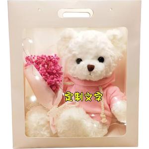 Плюшевая кукла Blessing Bear высотой 30 см Chu quality