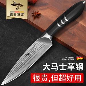 Mad Shark Немецкий нож для фруктов из дамасской стали, кухонный шеф-нож