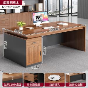Письменный стол Zhenyanxuan 120x60 см, утолщенная столешница 32 мм, цвет Yanxia Walnut