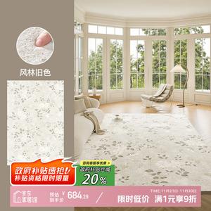 Y U-LIVE Ковер 240х400 см для гостиной в французском стиле, моющийся, водонепроницаемый, с эффектом шерсти