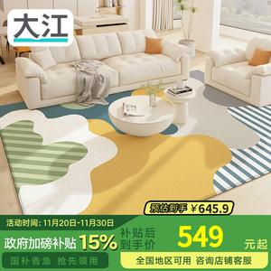 Dajiang Ковер 180х290 см для гостиной и спальни, роскошный, моющийся, Sitiya, 1 шт