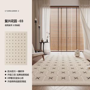 Tianjiang Ковер Shantoulincun AOVOC 200x340 см в японском стиле, для гостиной, простой дизайн, кремовый, водонепроницаемый, легкая роскошь, сезон осень-зима, модель Covering Xing Garden-03