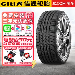 Giti Шины 215/70R16 100H 4x4 HT152, подходят для Hyundai Ix35