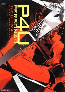 Persona 4 the Ultimate in Mayonaka Arena Official Book" Japan Anime (Entaburein : Kadokawagurupupaburisshingu.)