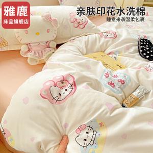 Yalu Пододеяльник 180х220 см из хлопка, мягкий и дышащий, цвет Sweetheart KT