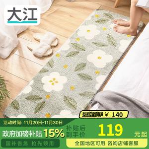 Dajiang Ковер 50х150 см для спальни/детской, толстый плюш, осенне-зимний, с эффектом когтеточки