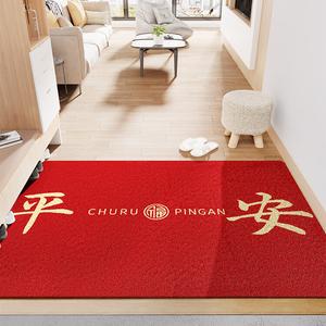 Dajiang Ковер 45x75 см для входной двери, праздничный, красный, для дома, Sweep Sand, противоскользящий