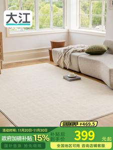 Dajiang Ковер 140x200 см для гостиной/спальни, водостойкий, нескользящий, легкий в уходе, Simple Living Room Design, Brioroman