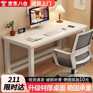 Компьютерный стол Xinyanzhizhuyi 100x60 см, письменный, игровой, офисный, белый, с усиленной столешницей