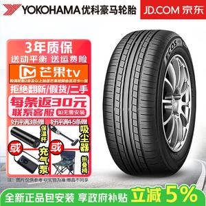Yokohama Шины 245/45R18 100W ECOS ES31 Quiet Comfortable Wear-Resistant Handling для Audi A6L, Roewe Lingmeng Da