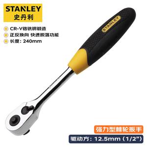 Stanley Серия 12,5 мм, мощный двусторонний торцевой ключ с храповым механизмом 1/2 дюйма 95-893-1-22