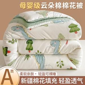 Yalu Зимнее одеяло 150х200 см, наполнитель хлопок Синьцзян, утепленное, вес ~4 кг