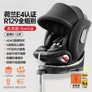 Детское автокресло для младенцев и малышей, портативное автокресло для возраста от 0 до 12 лет, модель с откидным солнцезащитным козырьком - Black [Сертификат I-SIZE + ADAC+A Bebebus