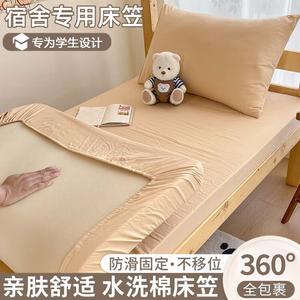 Yalu Простыня на резинке 200х220 см, цвет Xinghuang, комплект из 2 предметов