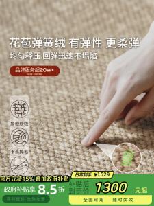 Katifia Ковер Katifeiya 200х300 см из шерстяной смеси для гостиной, светлый люкс, в итальянском минималистичном стиле