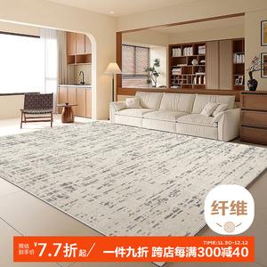 Budis Ковер 140х200 см для гостиной/спальни Windproof, Non-Slip, Easy-Care, Full Coverage, Customizable, Fengxiang05